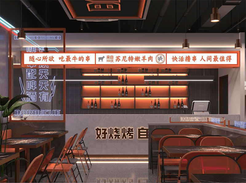 串意十足门店效果