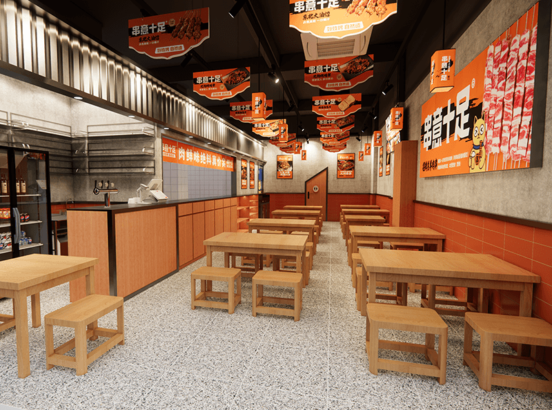 串意十足效果图